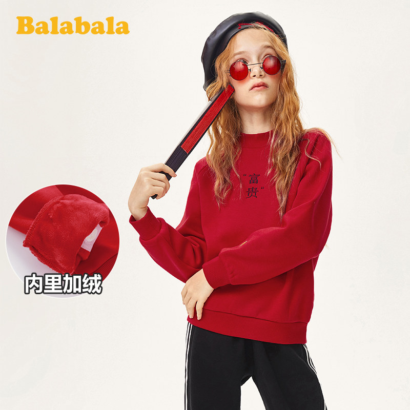 Bala Bala Childrens childrens sweatshirt Spring clothes Middle and large childrens New Years Eve blouse Red velvet tide
