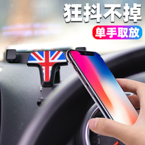 BMW mini car phone holder car navigation bracket air outlet buckle automatic clip mobile phone gravity support frame