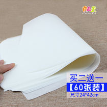 Oil-paper baking oil-absorbing paper kitchen frying barbecue paper silicone oil paper baking paper baking paper oven aluminum foil baking paper
