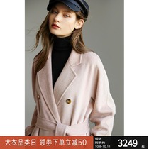 Rui Shih classic heavy water water corrugated cashmere camel classic lapel double-breasted coat g