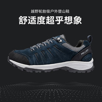 Berch  Outdoor Hiking Shoes Unisex Autumn Winter Lightweight Non-slip Wear-resistant Mountain Breathable Low Cut Shoes Hiking Shoes