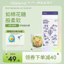 Straightforward Globe Trip Growth Pants L40 Sheet Male And Female Baby Lesbian Pants Baby Urine Not Wet Training Pants