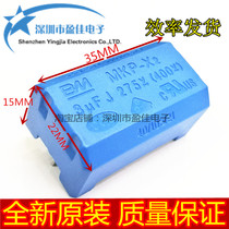 3UF induction cooker resonant capacitor 275V 3UF induction cooker special new original