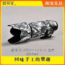 Yi Yibao Horse 70-200 small black five-generation lens cannon blue gray camouflage jacket protective cover