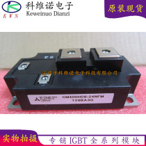 Brand new original CM400HC6-24NFM CM400HC-24NFM CM400HC-24NF