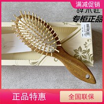 Carpenter Tan air cushion hair care comb YM3-2 Natural wood comb Curly hair airbag comb Massage comb Birthday gift