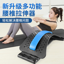 Spinal Corrector Pilates Scoliosis Corrector Cervical Spine Home Lumbar Waist Straightforward Yoga Equipment