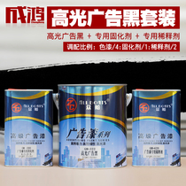 All boats acrylic paint high-gloss advertising signature paint metal paint anti-theft door paint iron railing anti-rust paint
