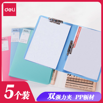 Deli folder double folder a4 fashion simple color office data storage folder Black double strong folder Student test paper folder Business file contract classification management clip Read aloud report clip