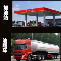 With pressure plugging wooden wedge wooden bolt hole seam Fire inspection Emergency tanker Gas station tank truck plugging wooden plug Marine