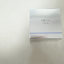 Japanese AXXZIA Xiaozi eye mask desalination fine lines essence desalination dark eye eye bag law patch