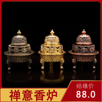 Antique copper incense burner alloy gold plating pure copper color incense burner Buddha Hall for incense Tao Buddhist equipment aromatherapy pan incense burner