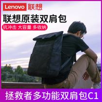 Lenovo delivers computer bag y7000 r7000 r7000 C1 original loaded double shoulder bag 14 15 6 inch electric race game book bag small new air14 pro14 backpack