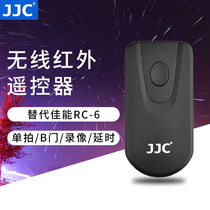 JJC is suitable for Canon RC-6 wireless infrared remote control M3 M6 6D 70D 80D 6D2 750D 760D 5d3 5d4 R5