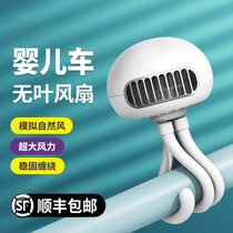 Baby stroller small fan usb mini student dormitory portable mute handheld baby BB childrens car octopus office blowing supplementary food leafless bed clip rechargeable electric fan