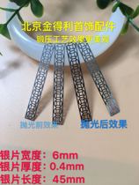 Manufacturer direct sales S990 pure silver bag jade bracelet ancient play break crack and crack jewelry accessories