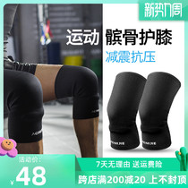 Nitier Kneecap Sports Men Running Cross-country Halfmoon Board Support Basketball Patella Kneecap Kneecap Fitness Equipment Protective Gear
