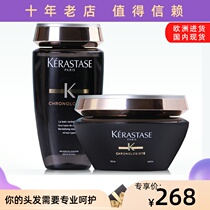 Spot Kashe Black Diamond Condensing when shampoo caviar hair mask clean and nourish hair perm repair smooth and soft