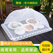 Small folding dish cover food anti-fly cover food cover food cover household breathable table cover fruit cover seasoning cover