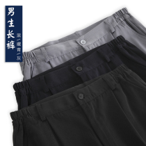 College style student clothing trousers Japanese school uniform DK suit straight pants Black boys Korean version of the class suit trousers