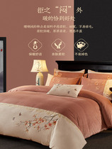 Bed Coral Suede Four Pieces Of Milk Suede Double Face Suede Thickened Warm New Chinese Embroidered Flannel Autumn Winter Brief