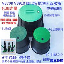 Fast resin street cover buried box Water meter box Water intake Industrial and mining enterprise engineering greening water valve well