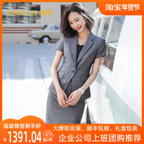 DEECAN high-end general manager professional suit short skirt 20 new slim body tender work clothes regular thin summer