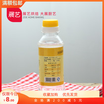 Exhibition art corn syrup Bull Rolling Sugar Raw maltose Malt Syrup Milk Tea Baking Desserts 250g
