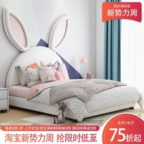 Cartoon rabbit bed Hong Kong-style light luxury ins princess double leather bed Boy girl childrens room small bed Creative soft bed
