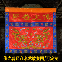 For tablecloth Buddha hall decoration can be customized Buddha tablecloth home double dragon play bead table around one meter red and yellow two