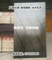 Building template laminated plywood~1 22x2 44 meters stage waterproof and wear-resistant engineering woodworking multi-layer bridge board