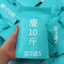 (Change of Easy Fat physique) Lazy people to receive abdominal lactation are available for men and women General Buy 5 sending 5