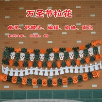 Halloween ghost festival supplies Venue layout props Creative pull flower decoration supplies