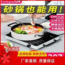 Ancient Card Electric Pottery Furnace Home Small Desktop Energy Saving Muted Boiling Tea Stove High Power Burst Smart Light Wave Induction Cooktop