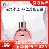 Av Damascus Rose Condensed Pearl water moisturizing liquid balance grease moisturizing Tired color Crown