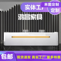 Paint front desk Reception desk Office welcome desk Beauty salon Training institution Front desk table Curved bar cashier