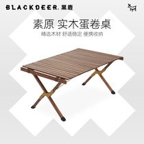 Blackder Outdoor Camping Egg Roll Table Portable Folding Picnic Table Car Home Solid Wood Table