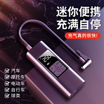 Car air pump portable car pump high-power electric wireless tire gas pump pump pump pump