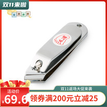 Japanese original imported NIKKEN iron folding nail clippers nail clippers gift portable manicure special manicure