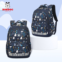 Babu bean boy school bag Primary school boy childrens shoulder bag one two three to sixth grade spine protection load reduction ultra-light