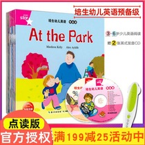 Xiaoda point reading pen official website Pearson childrens English preparation level 35 books reading version graded reading matching book