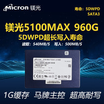 Magnesite solid state drive 5100max 960G Solid state M600 128G 256G 512G MLC solid state drive