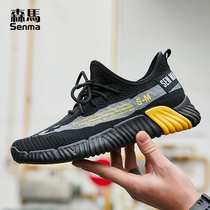 Semir coconut shoes mens summer breathable sports shoes all-match casual shoes mens flying mesh shoes mens shoes mens trendy shoes