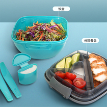 decor Lunch box Lunch box Fitness lunch box Partition Microwave oven heated lunch box Portable salad bowl fresh box