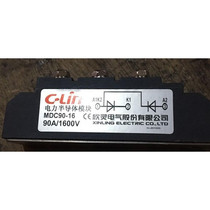Xin Ling MDC90-8 12 16 18 90A 800V 1200V 1600V 1800V ordinary rectifier tube mold