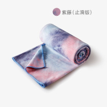 Ha thick yoga towel non-slip sweat-absorbing yoga Mat yoga suede towel fitness yoga blanket mail