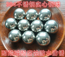 Stainless steel balls 20 5 21 5 22 22 2 23 26 28 33 36 39mm304 stainless steel