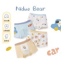 Nido Bear 2022 Children Pure Cotton Underwear Boy Middle Boy Four-corner Pants Male Pant Baby Boy Flat Corner Shorts