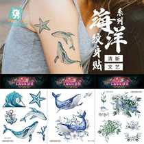 Whale sticker transfer tattoo sticker ocean wind octopus jellyfish dolphin Diy creative phone case sticker