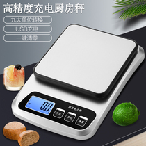 Precision and high precision electronic scale small household kitchen scale micro scale scale weighing tea 5kg food weighing